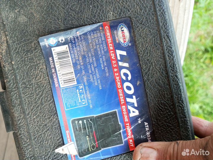 Инструмент для автосервиса бу