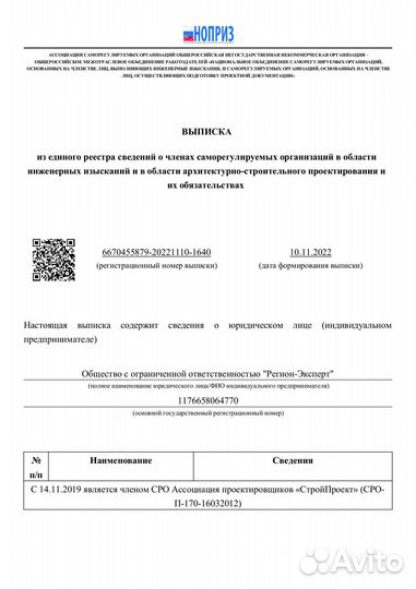 Регистрация опо, Лицензирование