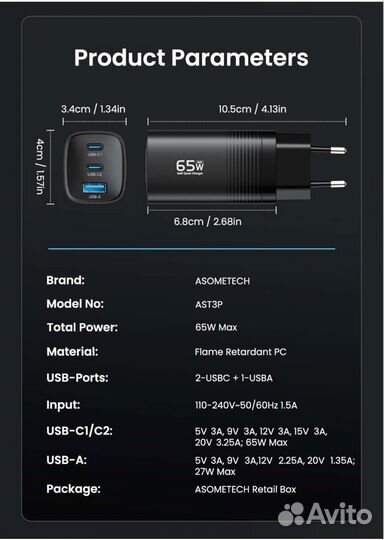 Зарядное устройство 65W + кабель 100Вт
