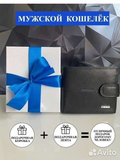 Новый Кошелек мужской,натуральная кожа, портмоне