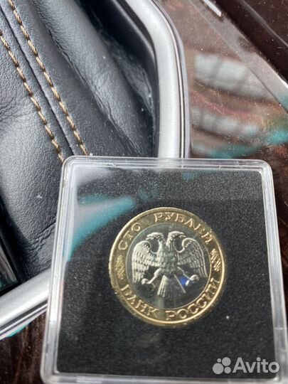 Монета 1992 ммд, редкая в сохране