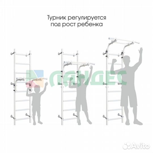 Шведская стенка для детей