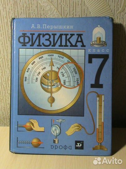 Школьные книги