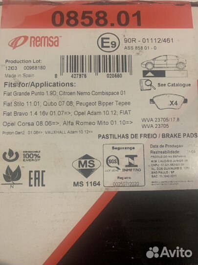 Тормозные колодки передние Remsa