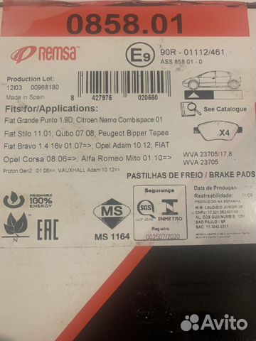 Тормозные колодки передние Remsa