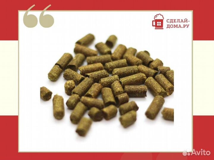 Хмель гранулированный Ранний Московский, 50 г