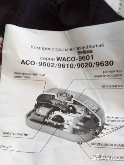 Аквариумный компрессор
