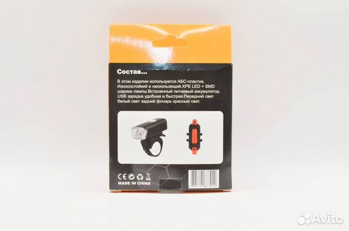Фонарь велосипедный с usb перезаряжаемый / задний