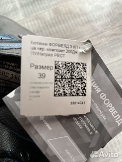 Ботинки рабочие демисезонные