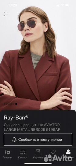 Очки ray ban авиатор