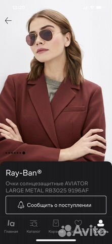 Очки ray ban авиатор