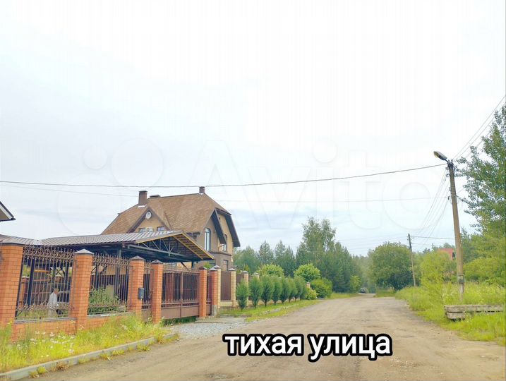 Дом 176 м² на участке 10 сот.