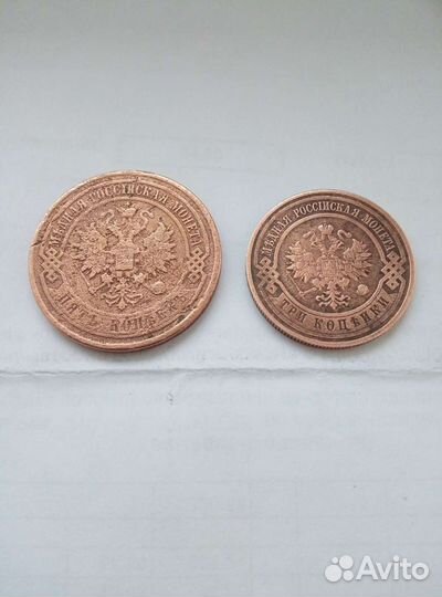 Нумизматика