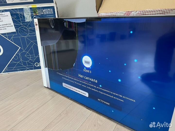 Samsung 50