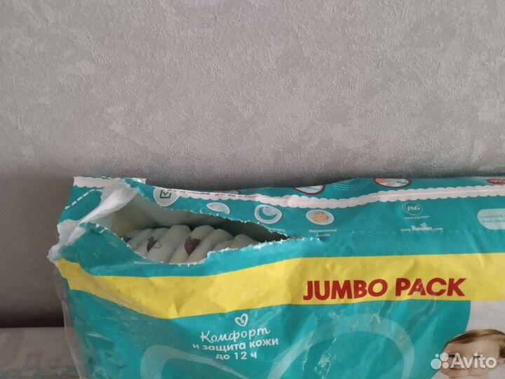 Подгузники трусики pampers 3