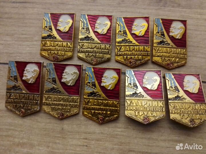 Значки СССР