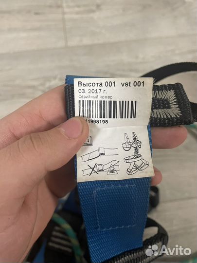 Снаряжение для альпинизма и спортивного туризма