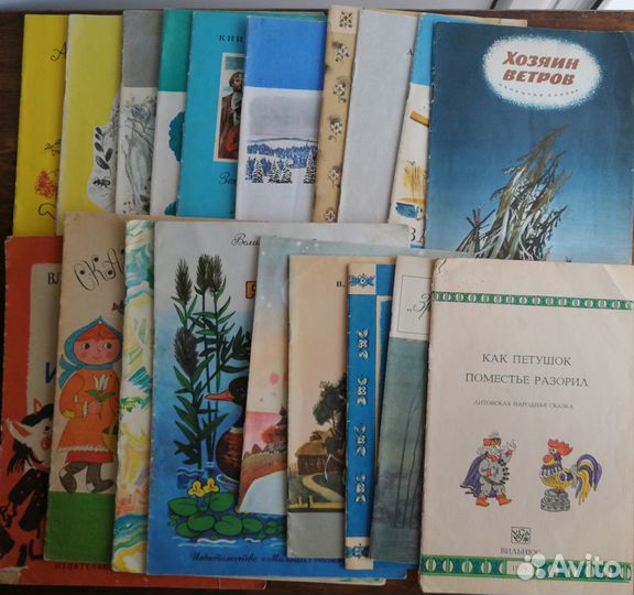 Книжки детские СССР тонкие пакетом (19 шт)
