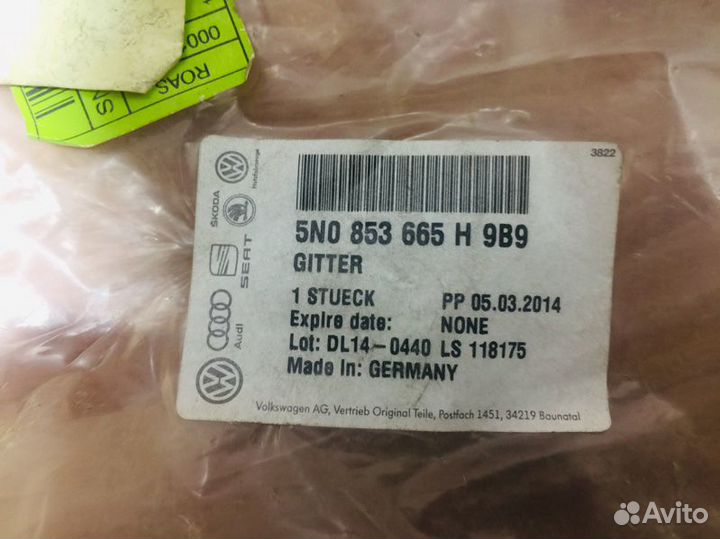 Накладка птф передняя левая Volkswagen Tiguan 1