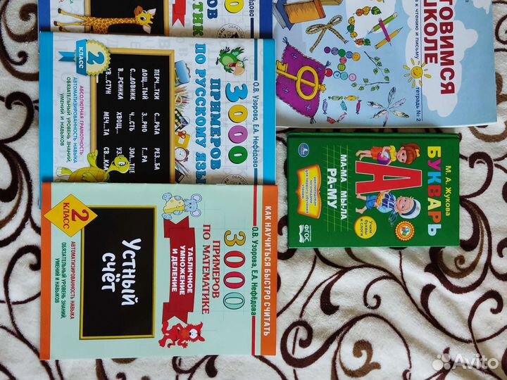 Книги и примеры-тренажеры