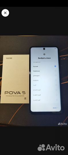 Tecno Pova 5, 8/128 ГБ