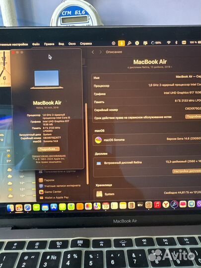 Apple MacBook Air 13 2018