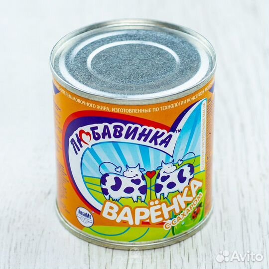 Сгущенное вареное молоко варенка