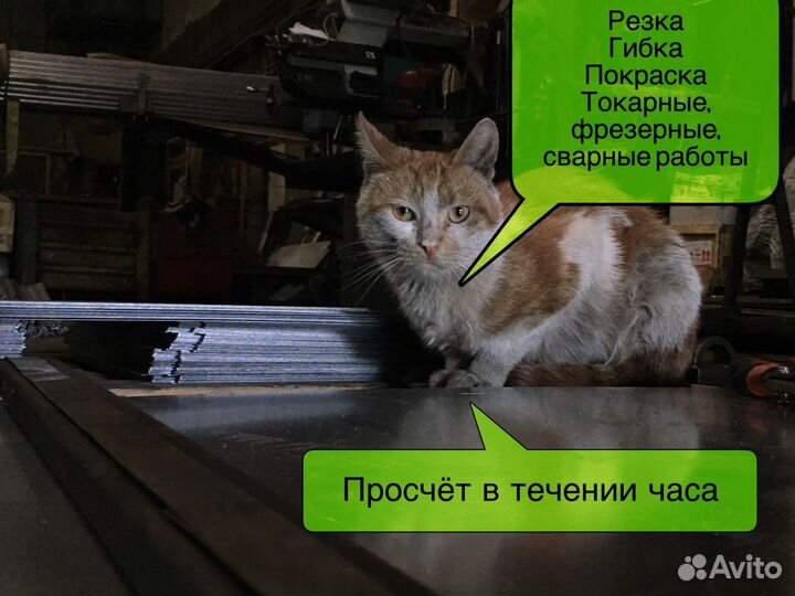 Лазерная резка металла