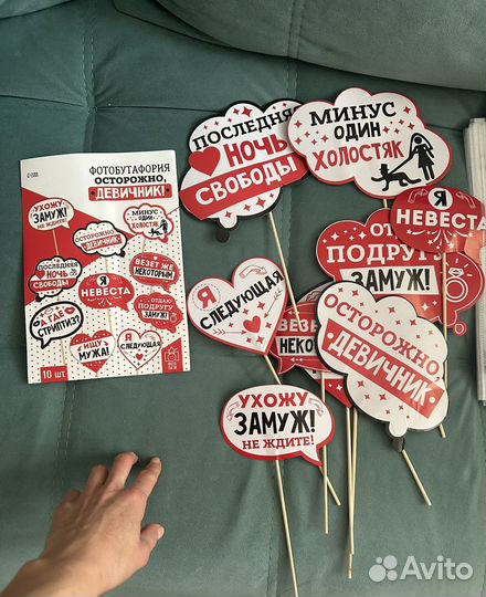 Для девичника невесты атрибутика шары