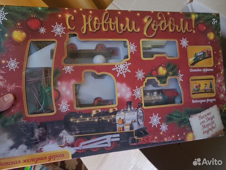 Детские игрушки пакетом