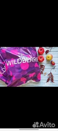 Видеонаблюдение для пвз wildberries и озон