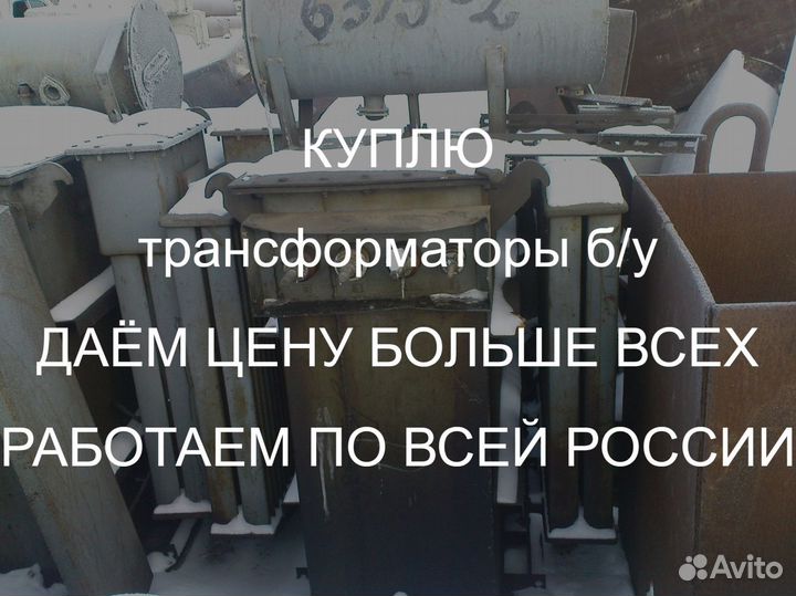 Силовой трансформатор тм 100/10/6 ква бу