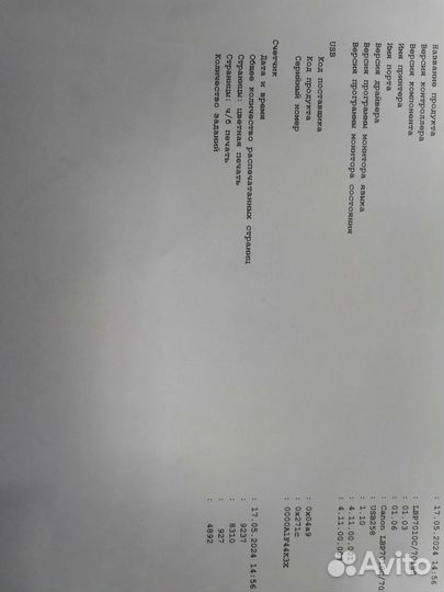 Принтер Canon lbp7018c цвет лазерный