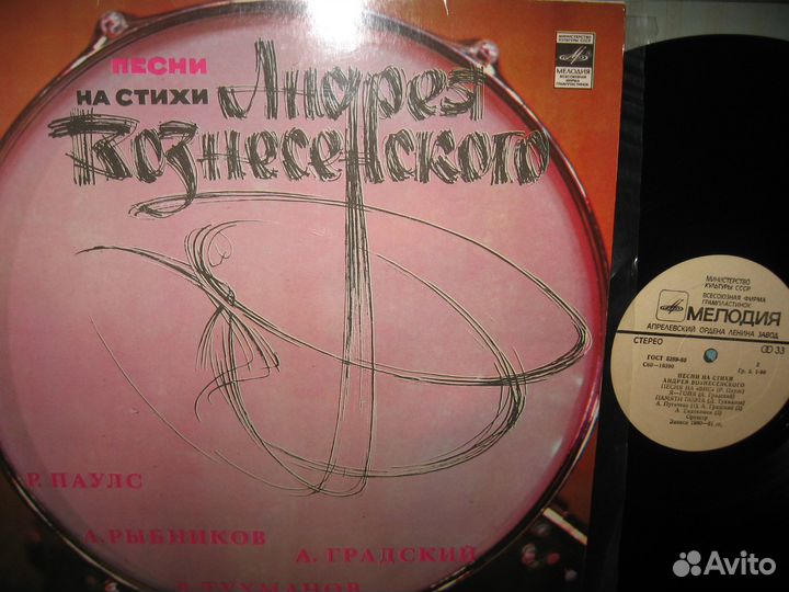 Пластинки винил (обновил новыми 28.06.23) Набор №9