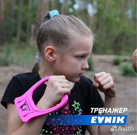 Evnik simulator kid-1, и junior (kid-2)