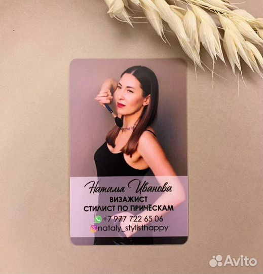 Визитки, сертификаты, пластиковые карты