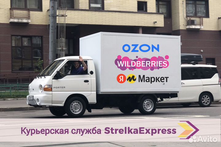 Фулфилмент для маркетплейсов упаковка товара