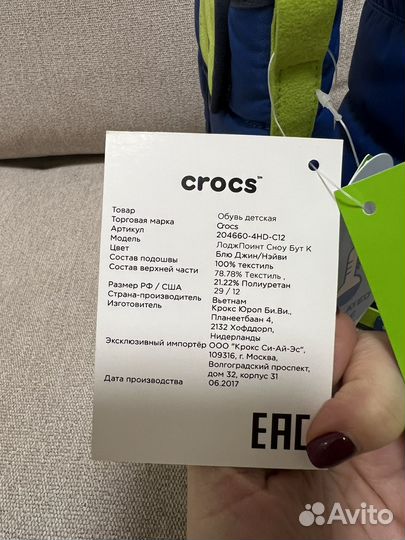 Crocs c12 новые сноубутсы сапоги детские