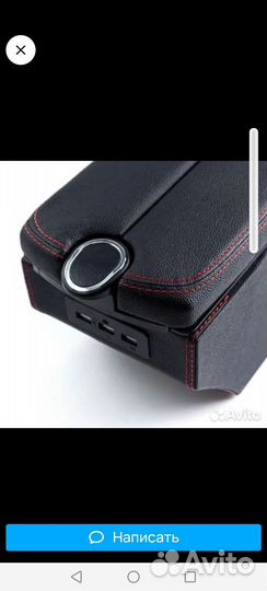 Подлокотник встиле AGM