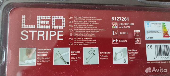 Светодиодный светильник