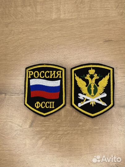 Шевроны фссп