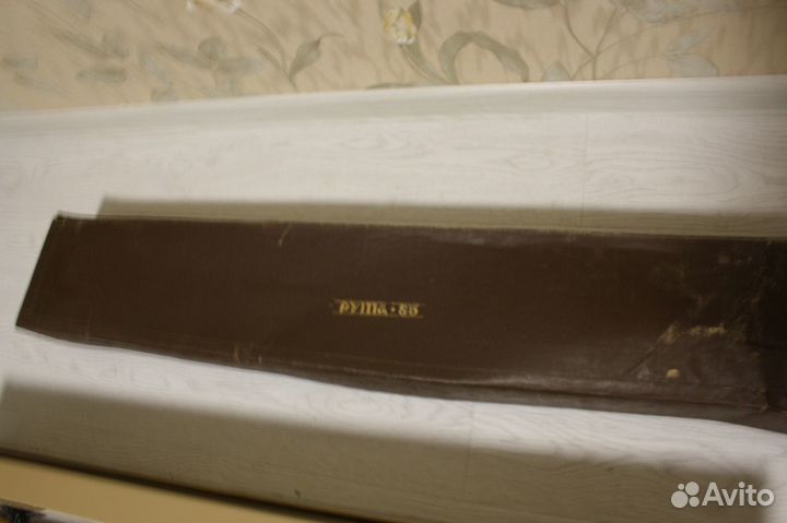 Машина вязальная