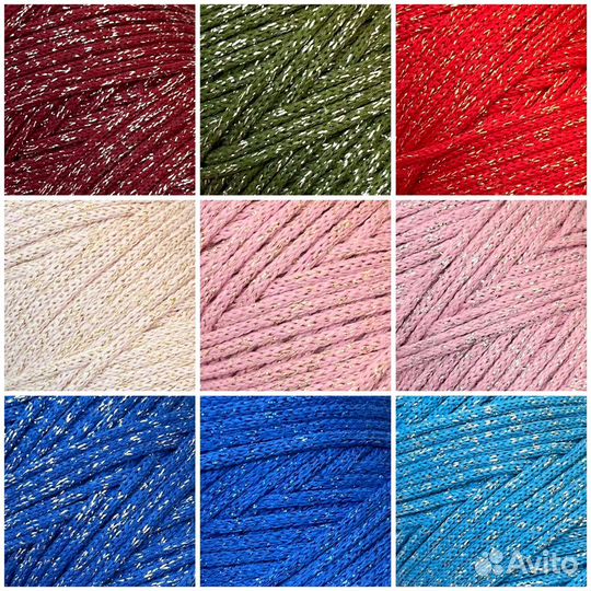 Хлопковый шнур для вязания с нитью люрекс