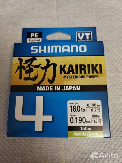 Плетеный шнур Shimano kairiki 4x PE