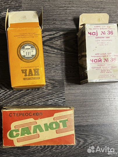 Коробки СССР