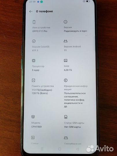 OPPO F11 Pro, 6/128 ГБ