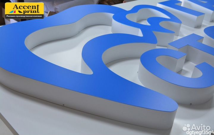 Вывеска / баннер / наружная реклама