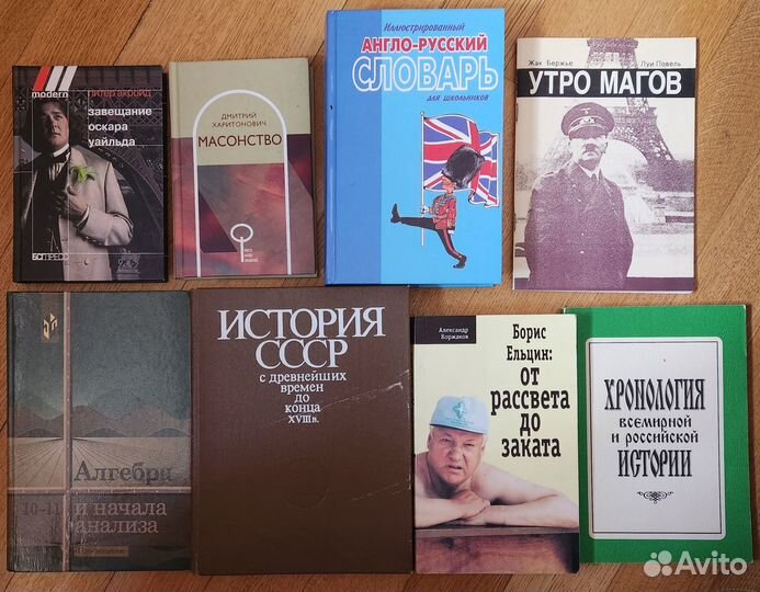 Книги по триста
