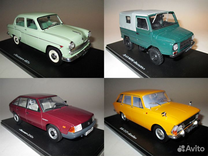 1-24 модели авто (авто СССР) Большие