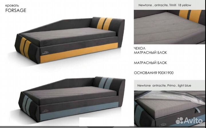 Кровать подростковая Форсаж